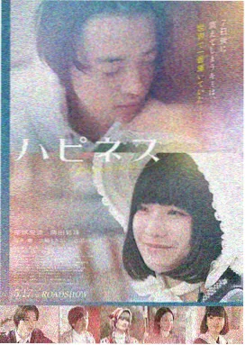 兔子先生电影女主角白露的人物档案封面