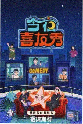 兔子先生电影配角老周的档案封面